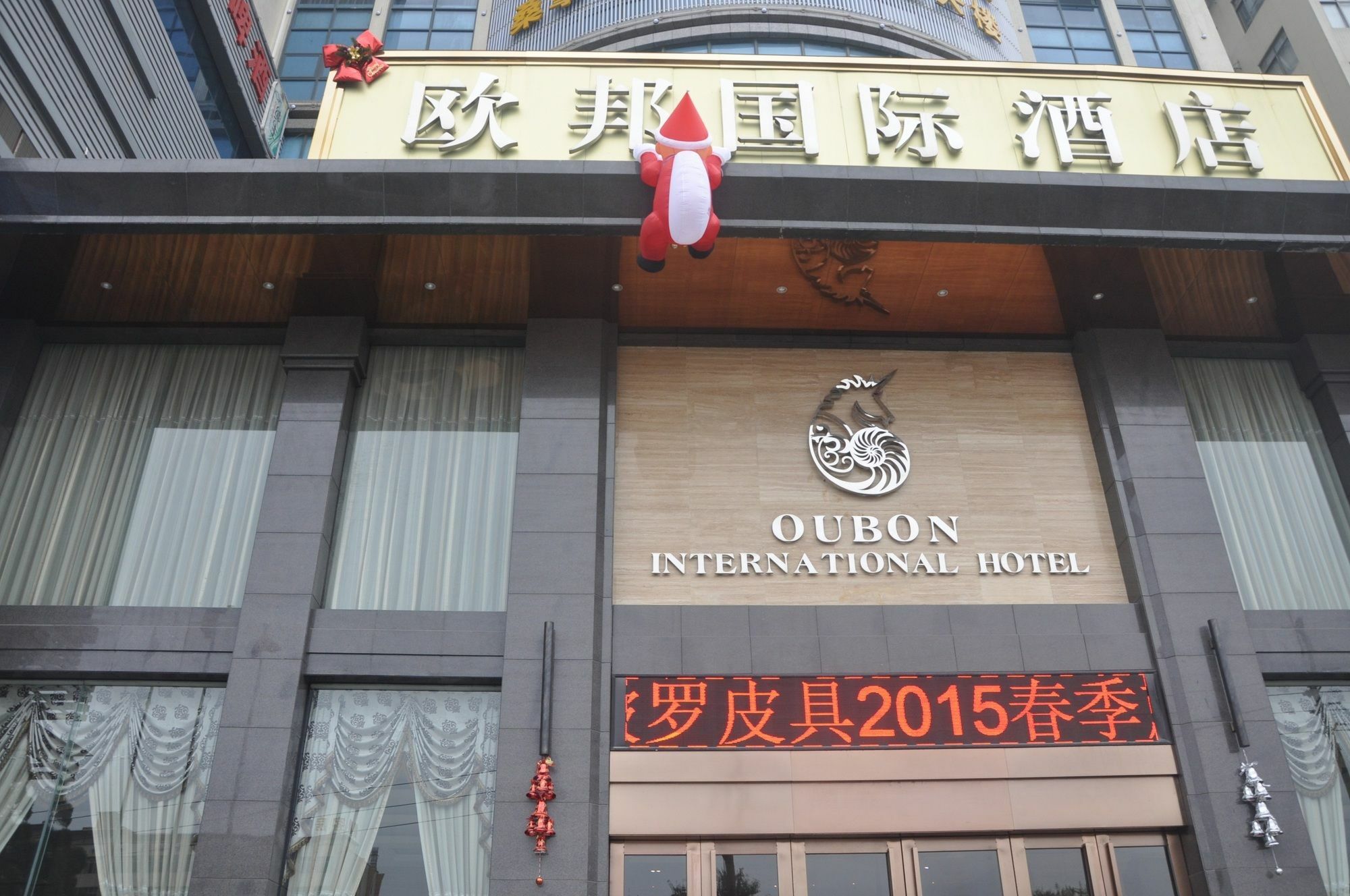 Oubon International Hotel Guangzhou Eksteriør billede