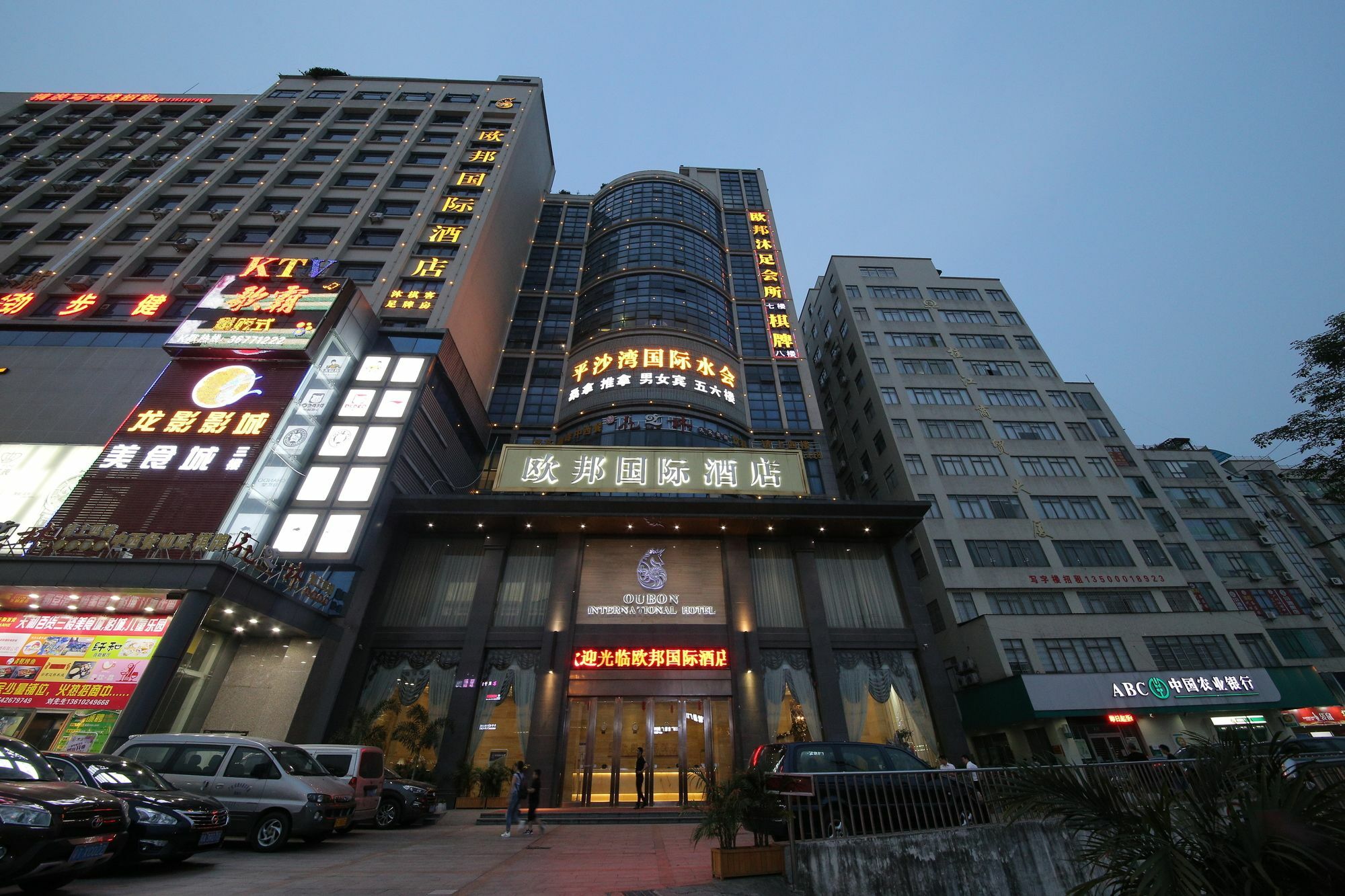 Oubon International Hotel Guangzhou Eksteriør billede