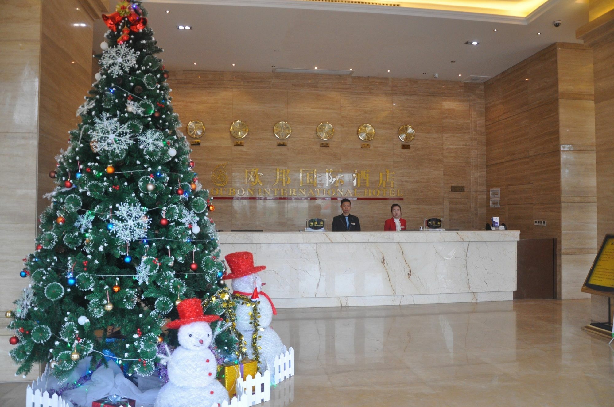 Oubon International Hotel Guangzhou Eksteriør billede